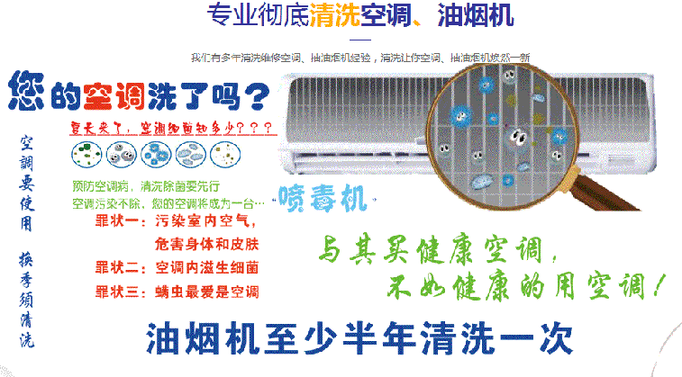 头屯河空调维修售后服务中心电话在哪里找